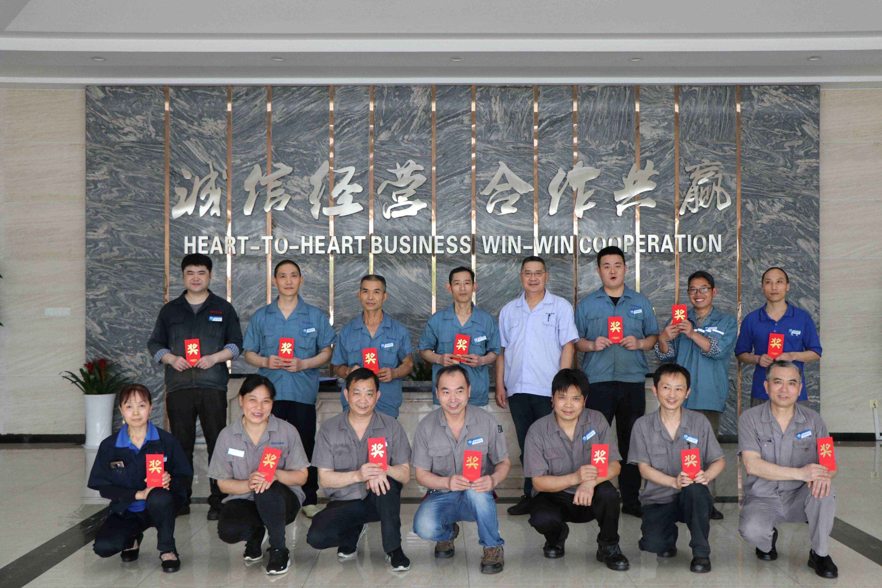 評優(yōu)嘉獎(jiǎng)丨2024年第3期評優(yōu)評先，致敬勞動(dòng)者